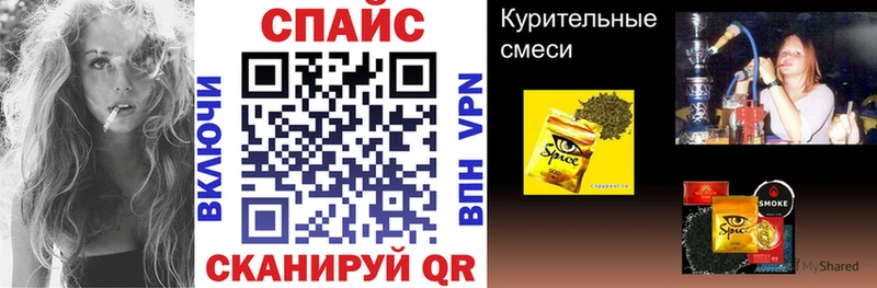 БУТИРАТ буратино  Касимов 