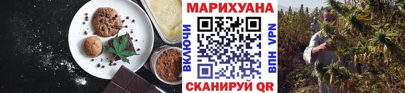 Cannafood марихуана  мега ONION  Касимов 