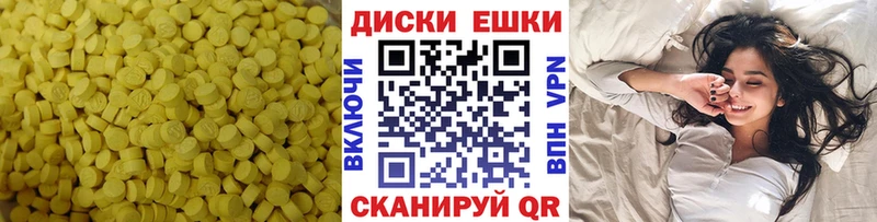 Экстази VHQ  где найти   Касимов 