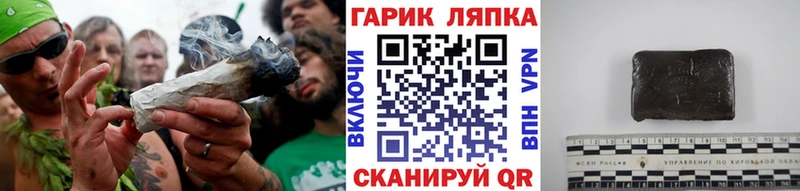 ГАШИШ убойный ОМГ ОМГ ссылки Касимов