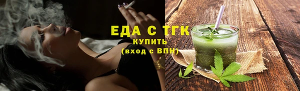 первитин Иннополис