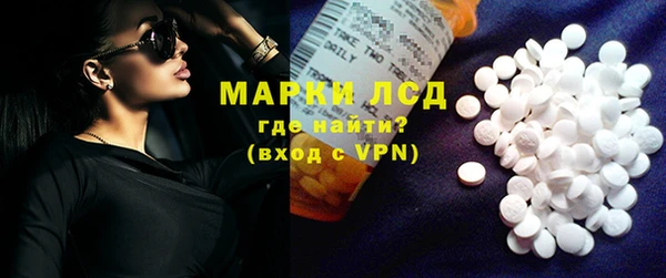 первитин Иннополис