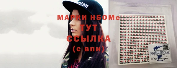 первитин Иннополис