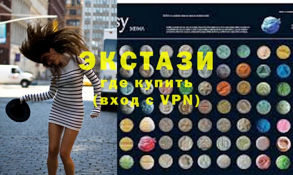 PSILOCYBIN Инсар