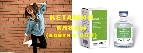 первитин Иннополис