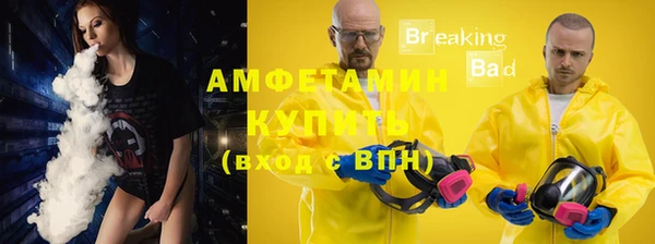 таблы Инта