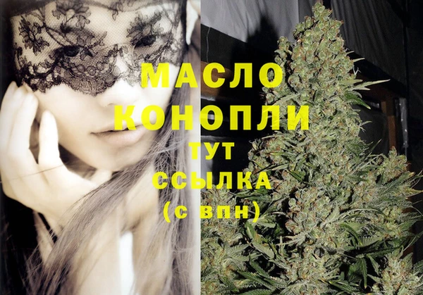 первитин Иннополис