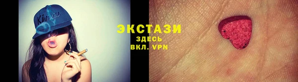 трава Железногорск-Илимский
