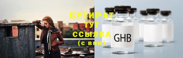 PSILOCYBIN Инсар