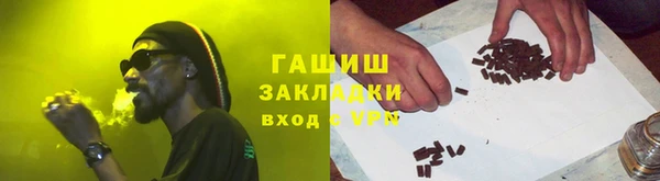PSILOCYBIN Инсар
