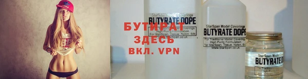 первитин Иннополис