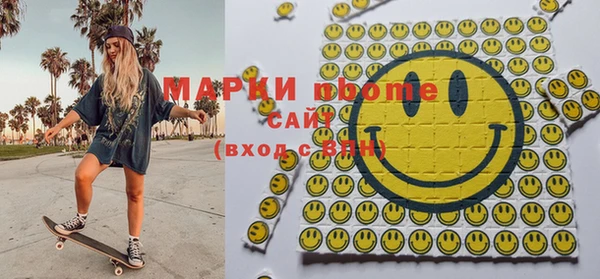 первитин Иннополис
