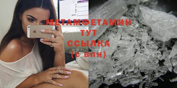 первитин Иннополис