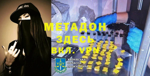 a pvp Железноводск