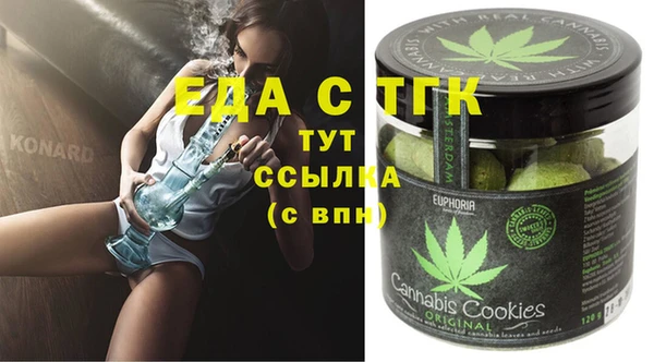 таблы Инта