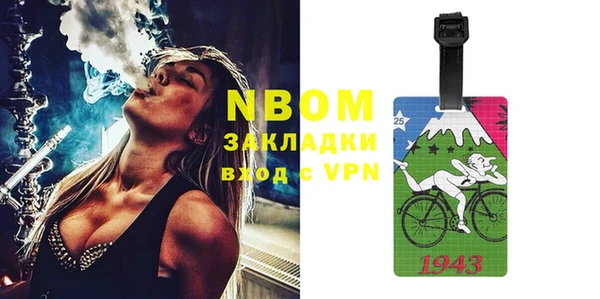 PSILOCYBIN Инсар