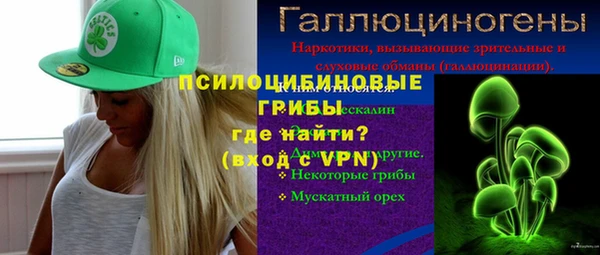 первитин Иннополис