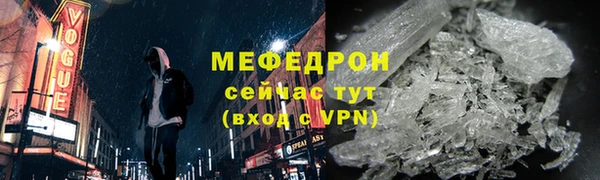 первитин Иннополис