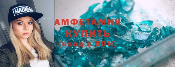 первитин Иннополис