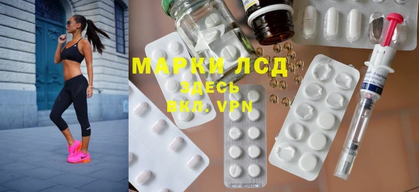 таблы Инта