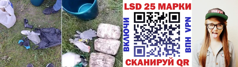 ЛСД экстази кислота  где купить наркоту  это состав  Касимов 