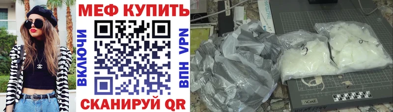 МЕФ мука  где купить наркотик  Касимов 