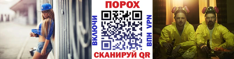гидра ТОР  Касимов  Первитин Декстрометамфетамин 99.9% 