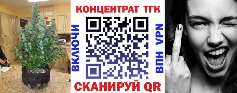 ТГК Wax  Касимов 